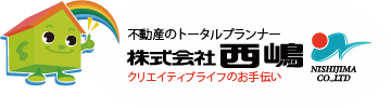 株式会社 西嶋